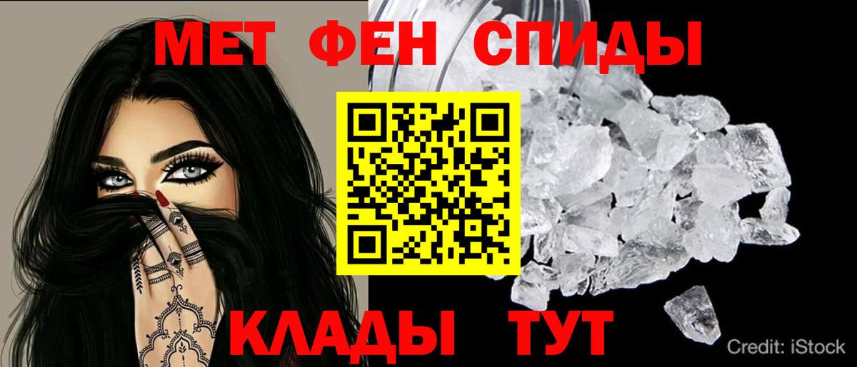 MDMA Шахты
