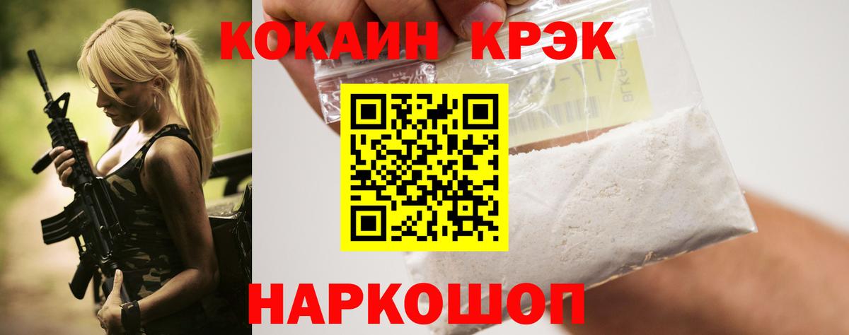 Cocaine Боливия  Кокаин  Шахты  Вход с VPN  Cocaine 98% 