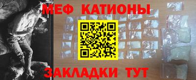 меф Бугуруслан