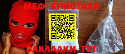 эйфоретик Бузулук