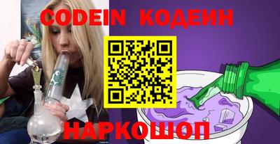 эйфоретик Бузулук