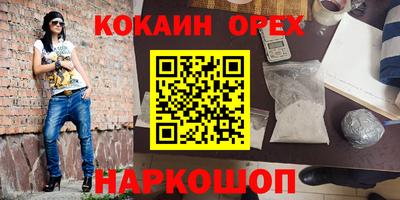 эйфоретик Бузулук