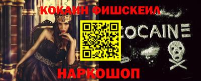 эйфоретик Бузулук