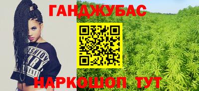 меф Бугуруслан