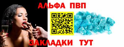 дурь Будённовск