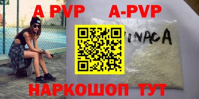 кристаллы Ливны