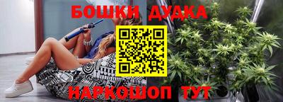 эйфоретик Бузулук