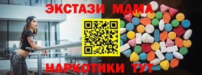 меф Бугуруслан