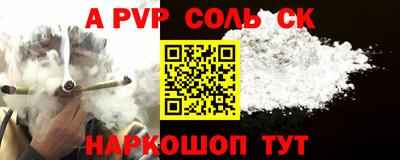 дурь Будённовск