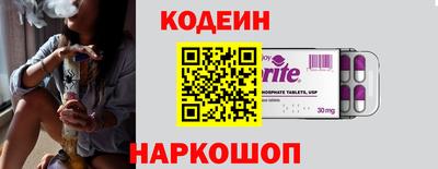эйфоретик Бузулук