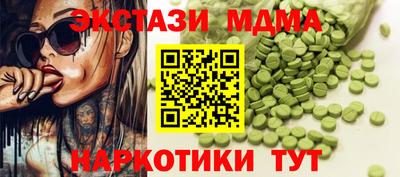 эйфоретик Бузулук