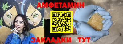 эйфоретик Бузулук