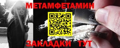 бошки Лесосибирск