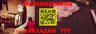 меф Бугуруслан