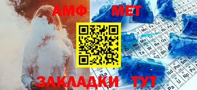 эйфоретик Бузулук