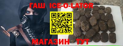 эйфоретик Бузулук