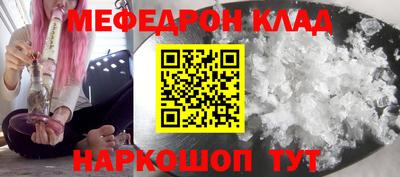 эйфоретик Бузулук