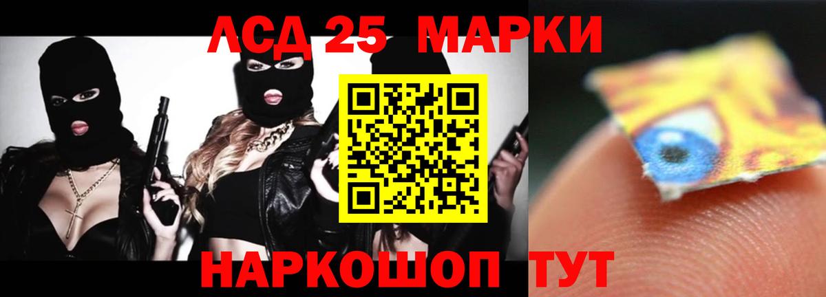 Шахты  Лсд 25 экстази кислота  Лсд 25 экстази  LSD-25 экстази кислота  Вход с VPN 