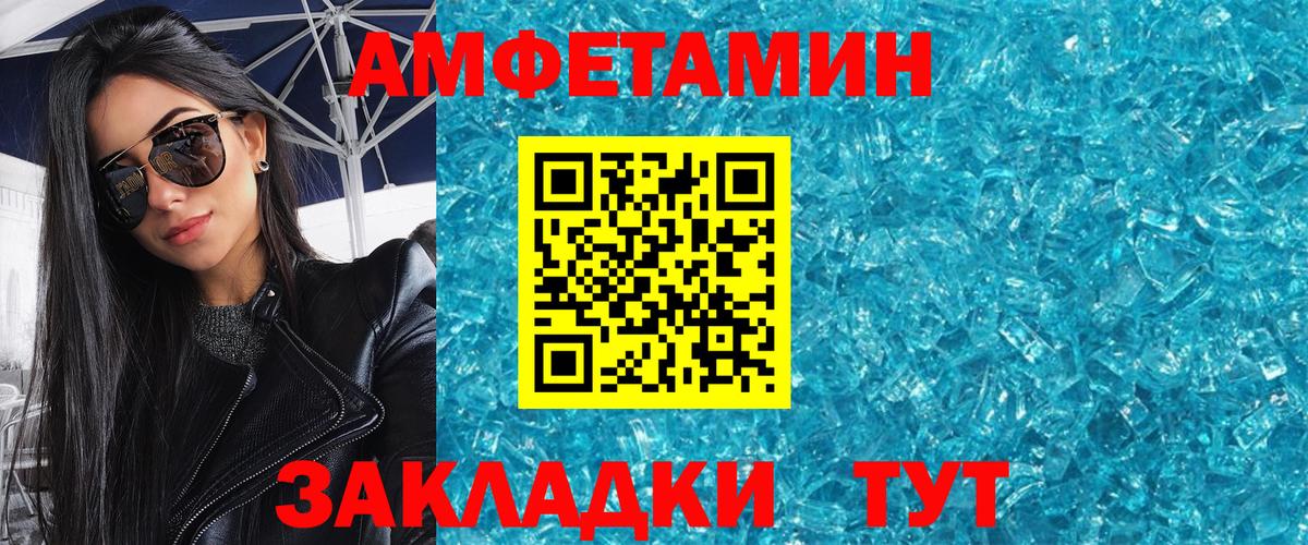 Метамфетамин Декстрометамфетамин 99.9%  МЕТАМФЕТАМИН  Шахты  Метамфетамин Декстрометамфетамин 99.9%  Вход с VPN 