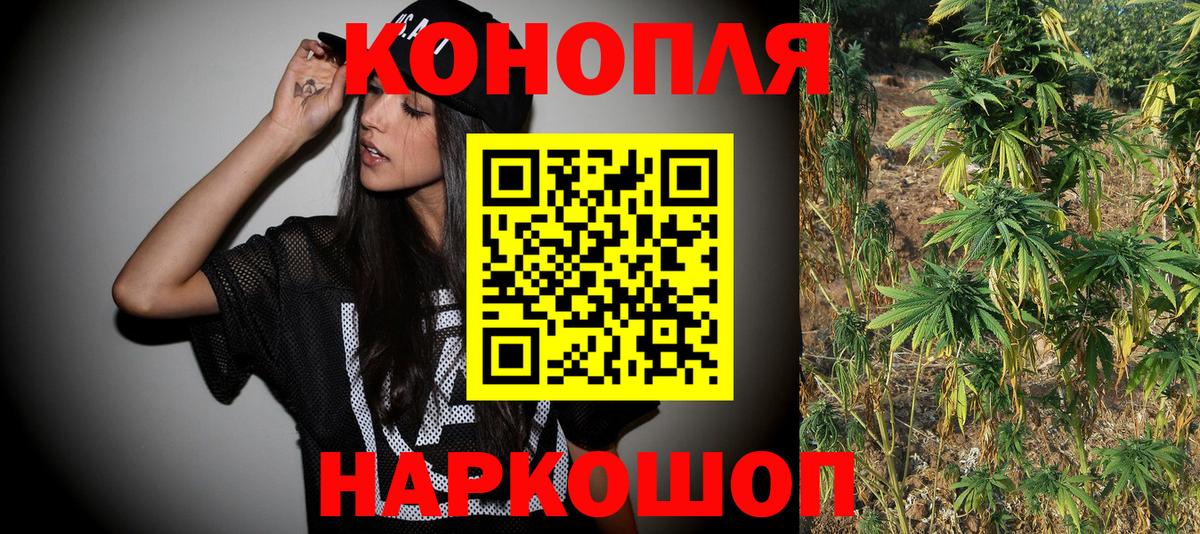 Бошки Шишки Ganja  Вход с VPN  Бошки марихуана ГИДРОПОН  Шахты 